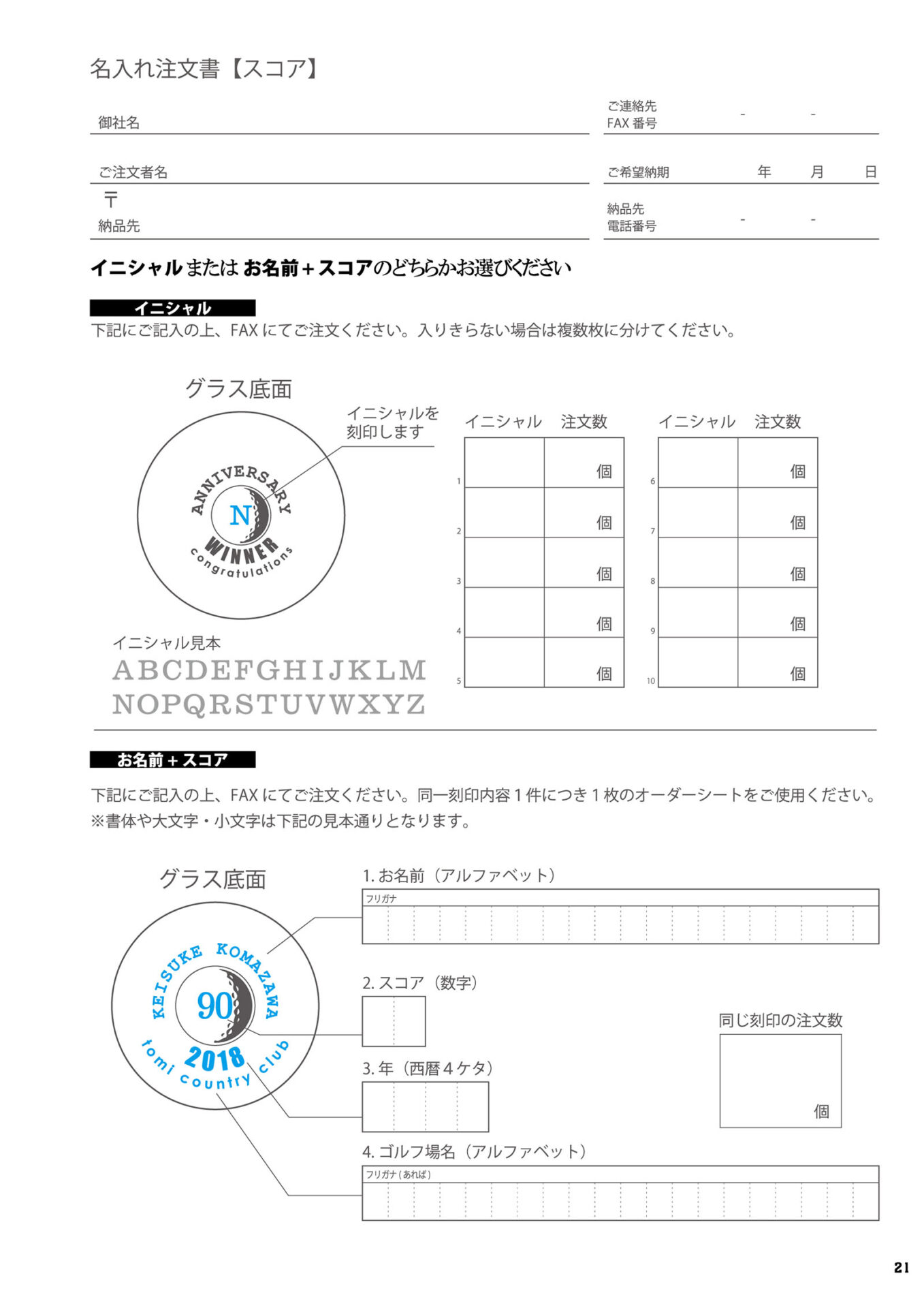 カタログ画像